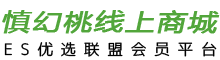 慎幻桃线上商城